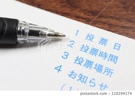 Part of an election polling station admission ticket, with voting instructions 128294174