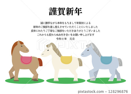 新年賀卡插圖，一匹馬有不同的顏色 128296876