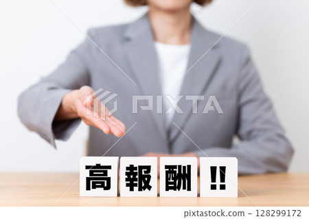 一位中年女商界女性穿著高薪西裝 128299172