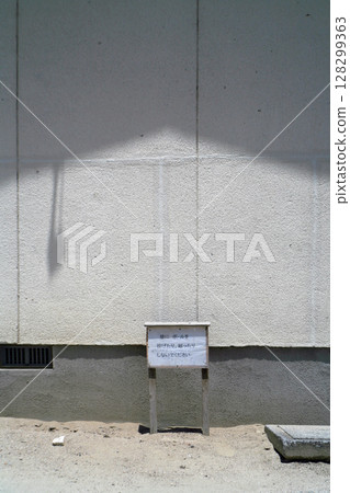 Wall of the park meeting hall 128299363