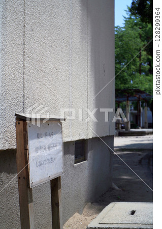 公園會議廳牆壁 公園會議廳牆壁 128299364