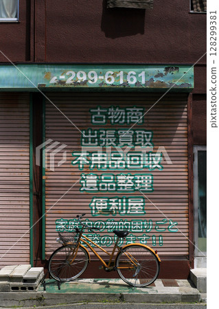 回收店百葉窗 128299381