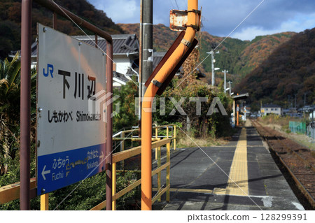 JR Fukuen Line Shimokawabe Station platform JR Fukuen Line Shimokawabe Station platform 128299391