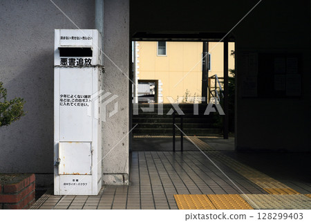 無人車站內安裝的白色郵筒 128299403