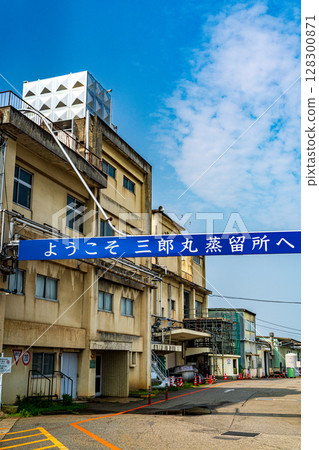三郎丸蒸餾所 128300871