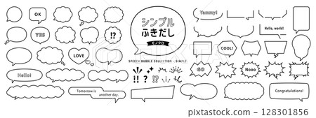 Simple monochrome speech bubble set 128301856