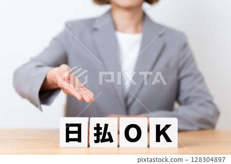 一位身著西裝、手持「每日付款OK」字樣的中年女商務女士 128304897