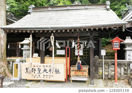 [安中市輕井澤町、舊中山道、舊碓冰峠、「熊野高體神社」、本殿] 128305139