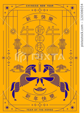 Chinese New Year 2026 ,Year of the Horse ,line art , outline , simple linear , geometric shape Chinese New Year 2026 ,Year of the Horse ,line art , outline , simple linear , geometric shape 128306054