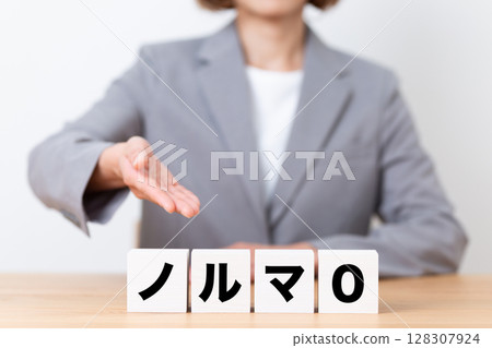 一位身穿西裝、配額 0 的塊的中年女商人 128307924