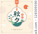 Chuseok illustrations featuring traditional Korean patterns and landscapes 128309390