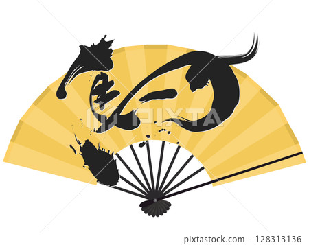 Illustration of a folding fan and the character for the year of the horse (New Year's material) Illustration of a folding fan and the character for the year of the horse (New Year's material) 128313136