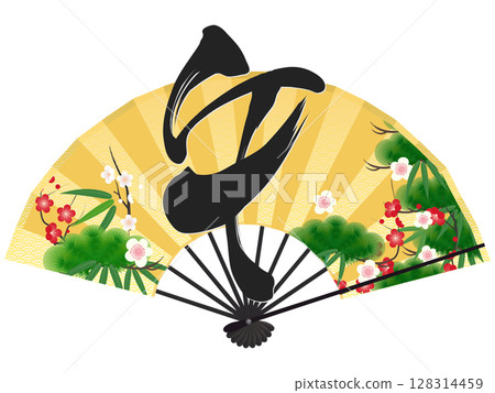 折扇插圖和馬年漢字（新年素材） 128314459