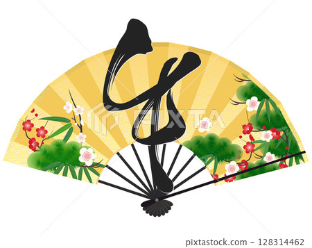 Illustration of a folding fan and the character for the year of the horse (New Year's material) 128314462