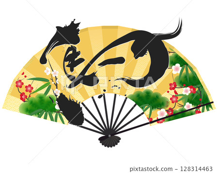 Illustration of a folding fan and the character for the year of the horse (New Year's material) 128314463