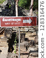 Angkor Wat  128316476