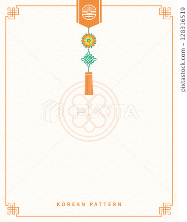 附掛飾的韓國簡約傳統圖案模板 128316519