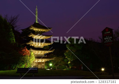 Rurikoji寺5層和秋葉 128317181