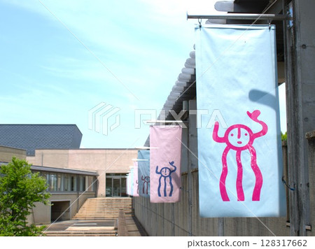 Photo taken at Oita City Museum of Art 128317662