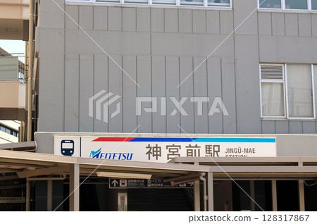 名鐵神宮前站 128317867