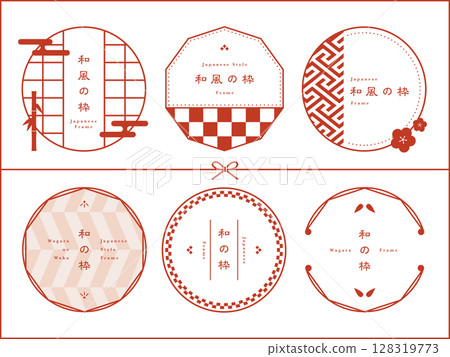 日式框架材料 128319773