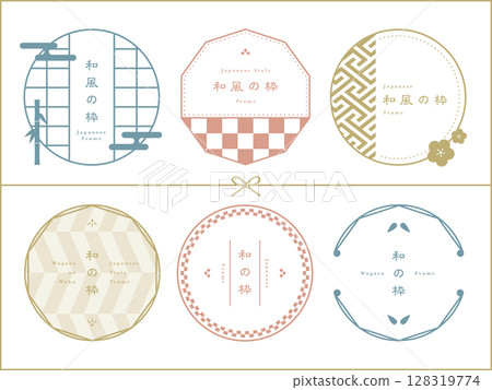 日式框架材料 日式框架材料 128319774