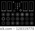 一組日式圓形圖案和框架 128319778