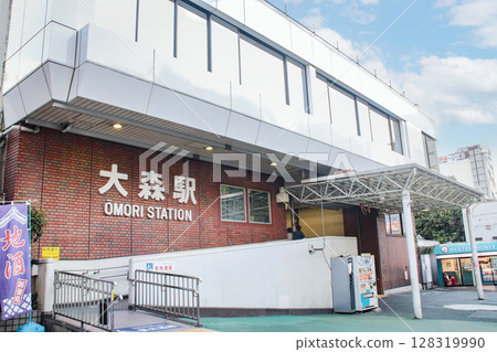 Omori Station West Exit / Omorikita 1-chome, Ota-ku, Tokyo 128319990