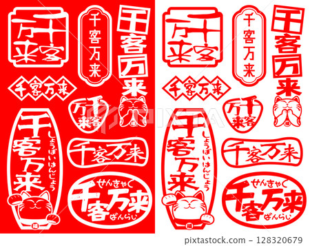 郵票內容:眾多遊客 郵票內容:眾多遊客 128320679