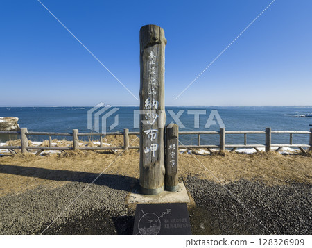 北海道根室城市「大陸最東端諾沙布岬的紀念碑」/北海道諾沙布岬 北海道根室城市「大陸最東端諾沙布岬的紀念碑」/北海道諾沙布岬 128326909