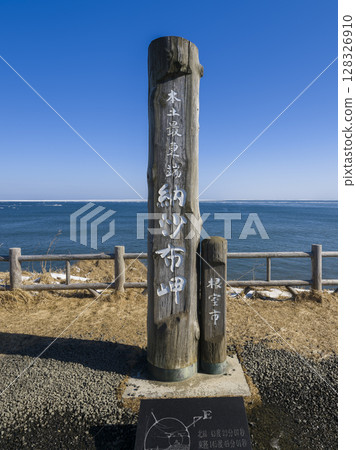 北海道根室城市「大陸最東端諾沙布岬的紀念碑」/北海道諾沙布岬 北海道根室城市「大陸最東端諾沙布岬的紀念碑」/北海道諾沙布岬 128326910
