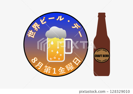 World Beer Day First Friday of August Anniversary 128329010