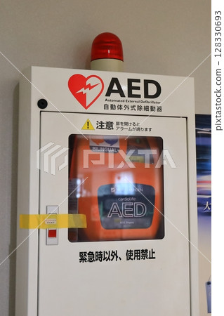 Image of an AED (Automated External Defibrillator) 128330693