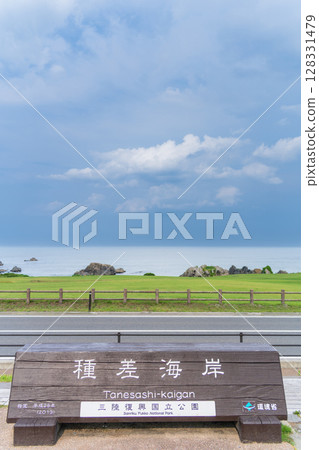 "Aomori Prefecture" Natural grassy area - Scenery of Tanesashi Coast 128331479