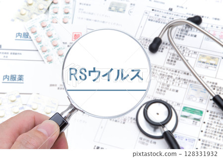 Respiratory syncytial virus (RSV) infection 128331932