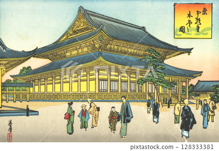 東本願寺:林元春、京都大阪紀念品名勝圖 東本願寺:林元春、京都大阪紀念品名勝圖 128333381