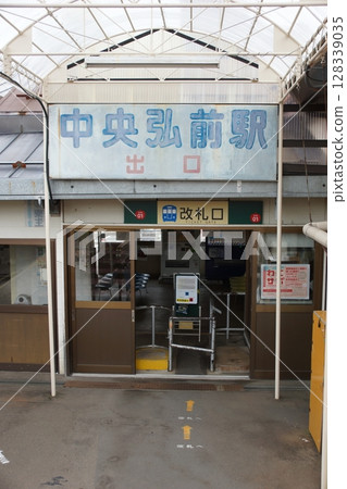 Konan Railway Oogi Line Chuohirosaki Station 128339035