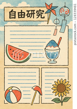 描繪夏日回憶的免費研究插圖模板 128339481