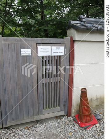 奈良市吉城園入口，面向冰室神社 128339933