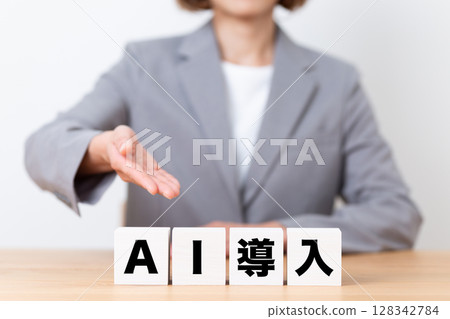 AI introduction block and middle-aged female business woman wearing a suit AI introduction block and middle-aged female business woman wearing a suit 128342784