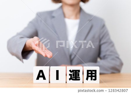 AI operation block and middle-aged female business woman wearing a suit AI operation block and middle-aged female business woman wearing a suit 128342807