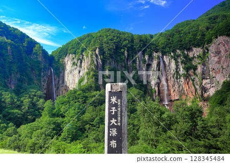 [Nagano Prefecture] The lush greenery of Yonago Falls (Fudo Falls and Gongen Falls) 128345484