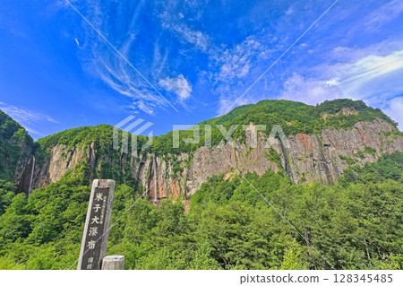 [Nagano Prefecture] The lush greenery of Yonago Falls (Fudo Falls and Gongen Falls) 128345485