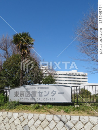 東京醫療中心 128349754