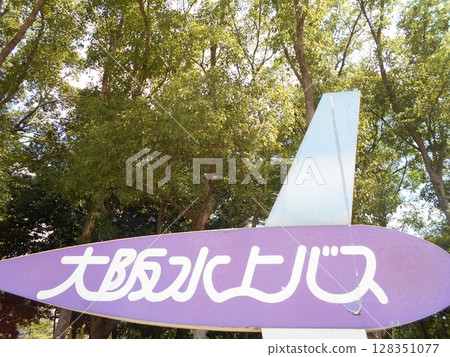 Osaka Water Bus Part 1 128351077