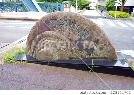 Nishigomekawa Bridge 128351761