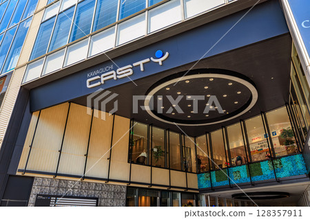 Saitama Prefecture, Kawaguchi City, Kawaguchi Station East Exit Cityscape, Kawaguchi Casty 128357911