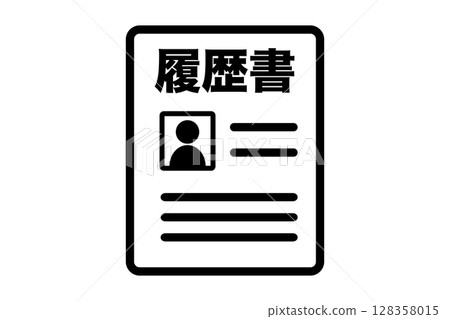 Resume icon material - simple and easy-to-use black and white illustration 128358015