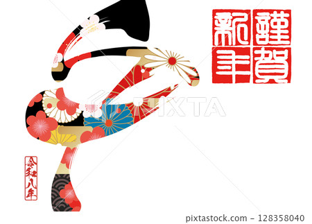 Year of the Horse New Year's Card (calligraphy) Year of the Horse New Year's Card (calligraphy) 128358040