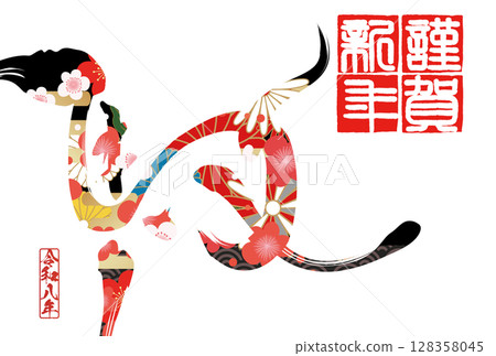 馬年賀年卡（書法） 128358045